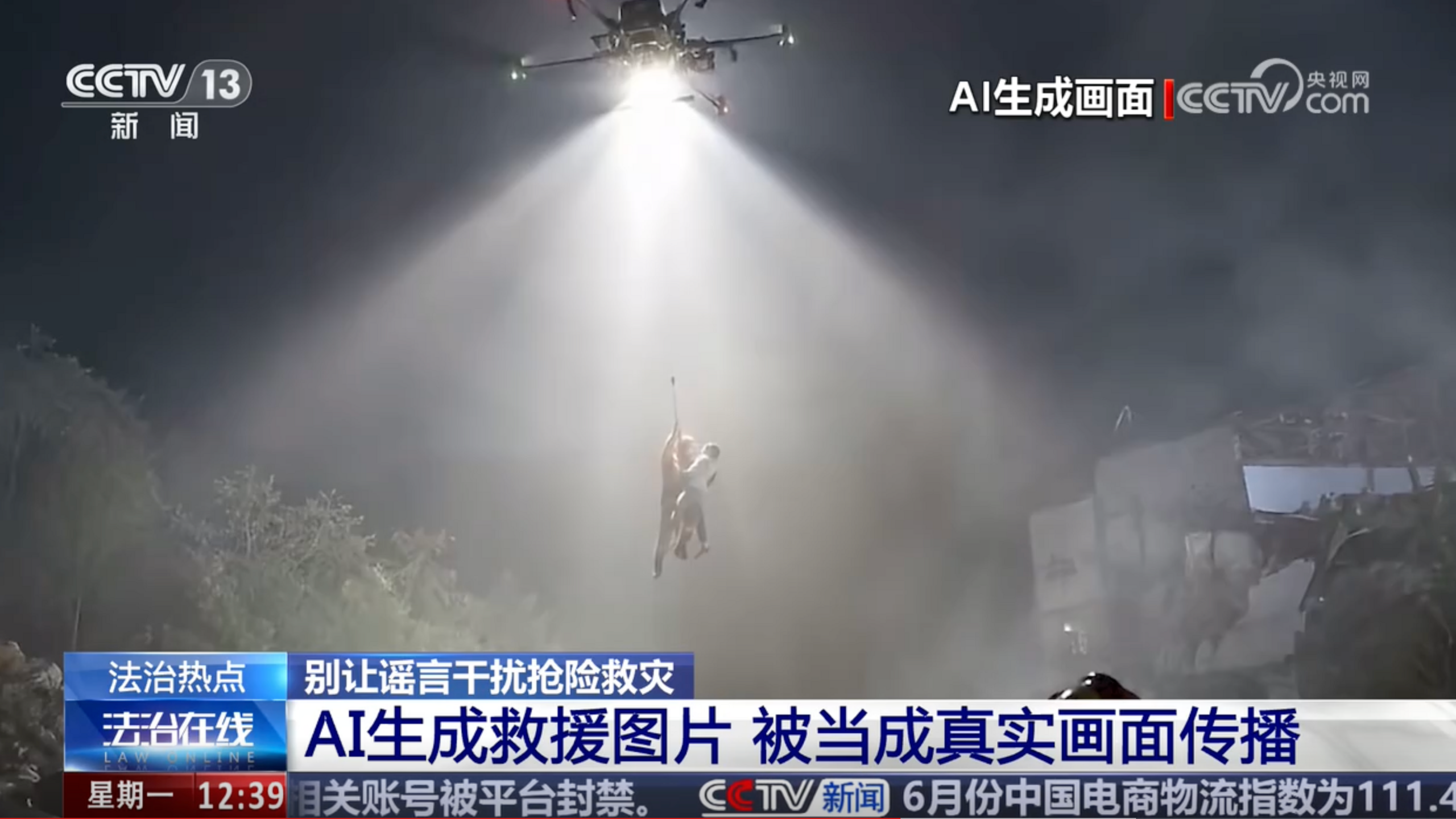 Fake AI Videos Flood China’s Storm Crisis